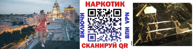 Купить наркотик Красавино А ПВП Бутират МЕФ ГАШ Канабис