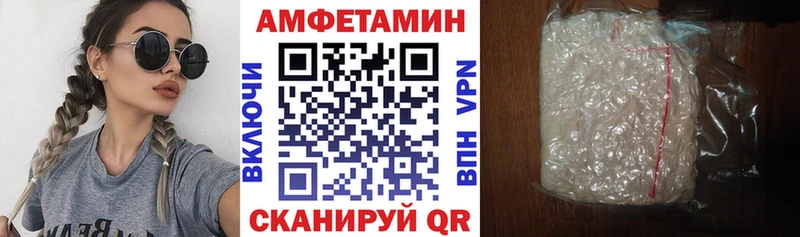 Amphetamine Premium  Красавино 