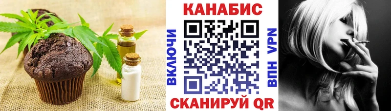 Cannafood марихуана  Красавино 