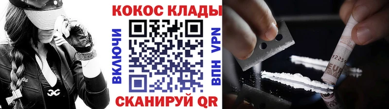 COCAIN Перу сколько стоит Красавино