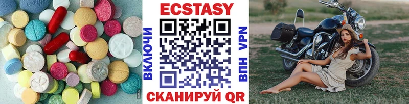 Ecstasy louis Vuitton  Красавино 