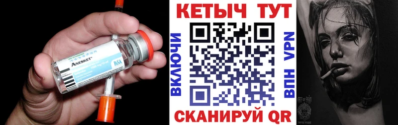 Кетамин VHQ  блэк спрут ссылки  Красавино 