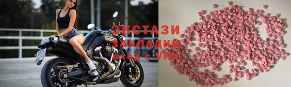 ALPHA PVP Белоозёрский