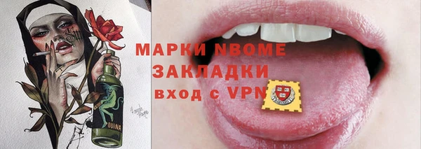 сатива Белокуриха