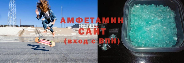 молекула духа Беломорск
