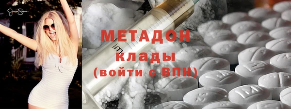 молекула духа Беломорск