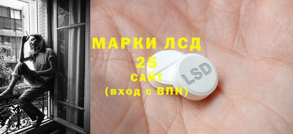 сатива Белокуриха