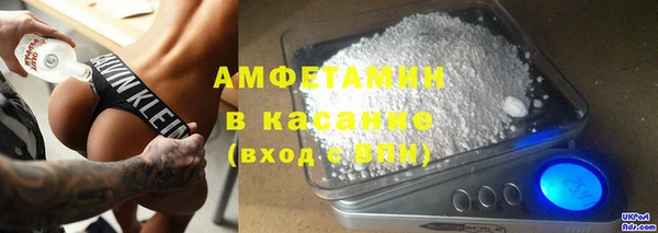 ALPHA PVP Белоозёрский