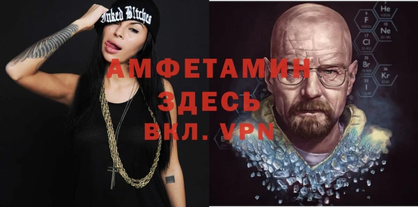 молекула духа Беломорск