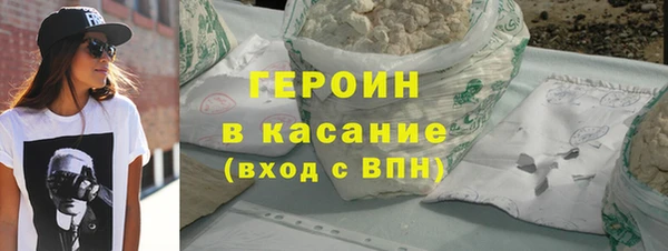 сатива Белокуриха