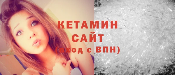 молекула духа Беломорск