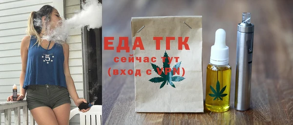 молекула духа Беломорск