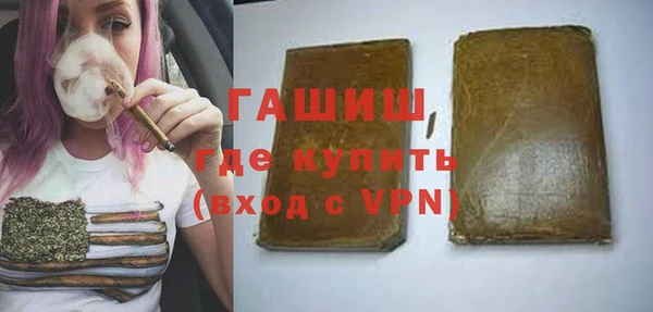 ALPHA PVP Белоозёрский