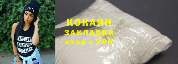 молекула духа Беломорск