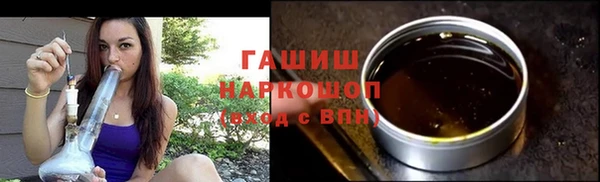 молекула духа Беломорск