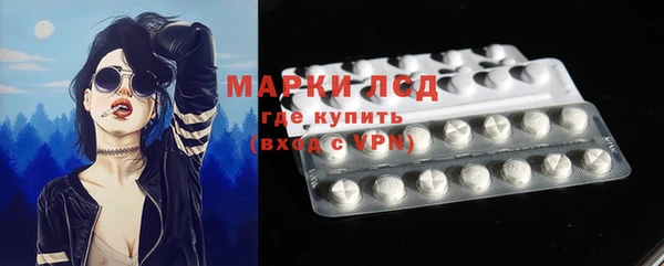 ALPHA PVP Белоозёрский