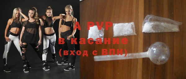 ALPHA PVP Белоозёрский
