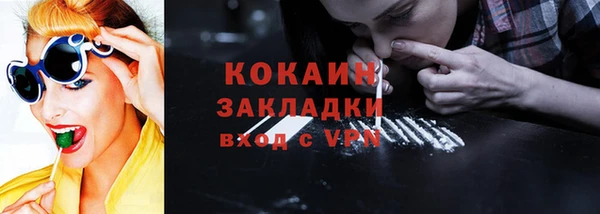 круглые Рославль