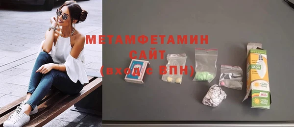 сатива Белокуриха
