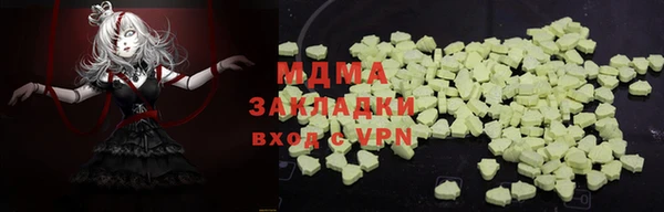 ALPHA PVP Белоозёрский