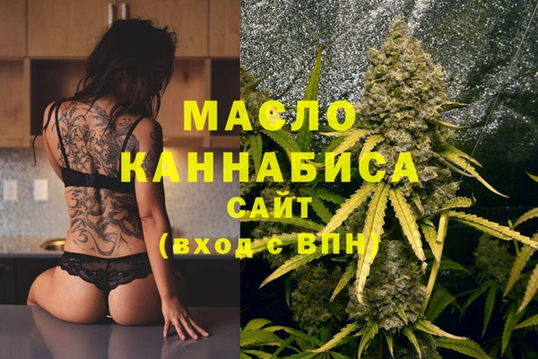молекула духа Беломорск