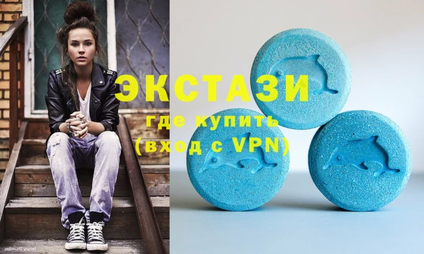 молекула духа Беломорск
