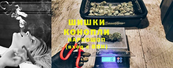 молекула духа Беломорск