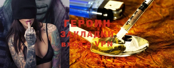 сатива Белокуриха