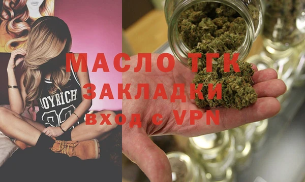 ALPHA PVP Белоозёрский