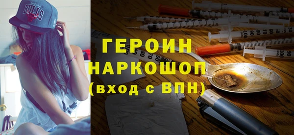ALPHA PVP Белоозёрский