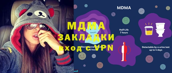 сатива Белокуриха