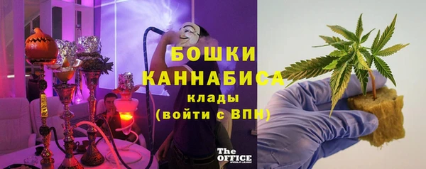 молекула духа Беломорск