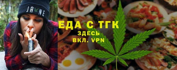 ALPHA PVP Белоозёрский