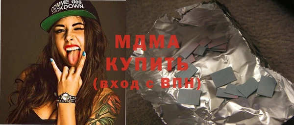 сатива Белокуриха