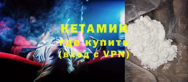 молекула духа Беломорск