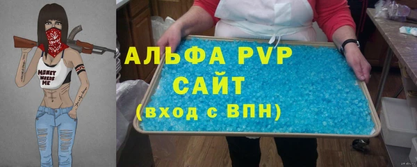 ALPHA PVP Белоозёрский