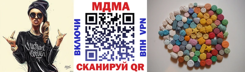 MDMA кристаллы  Красавино 