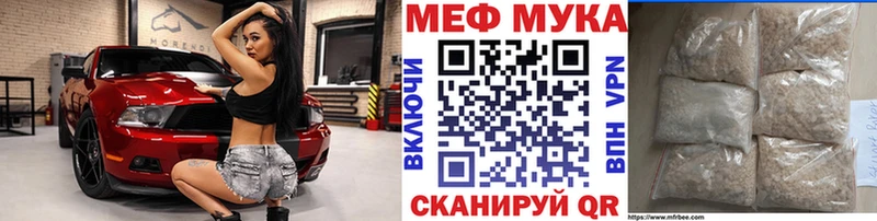 hydra онион  Красавино  МЕФ 4 MMC 