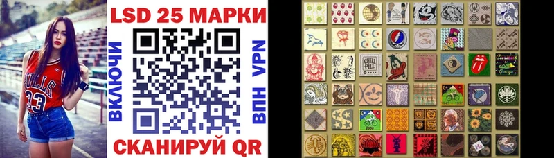 где можно купить   ОМГ ОМГ ССЫЛКА  Наркотические марки 1,5мг  Красавино 